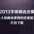 2021澳门免费资料大全118