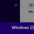 三地彩吧试机号金码